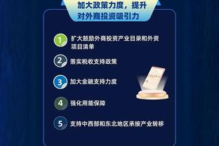华体会手机版中国截图2